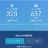 年収が600万以下は迷わずパーソルキャリアの転職・年収計算を。Miidas(ミーダス)を使う事をお勧めします