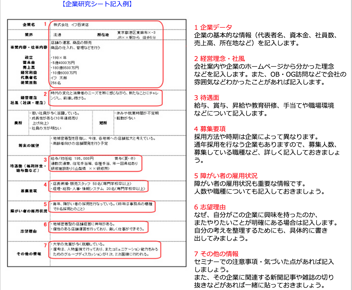スクリーンショット 2015-10-10 6.01.50