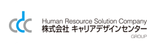 キャリアデザイン