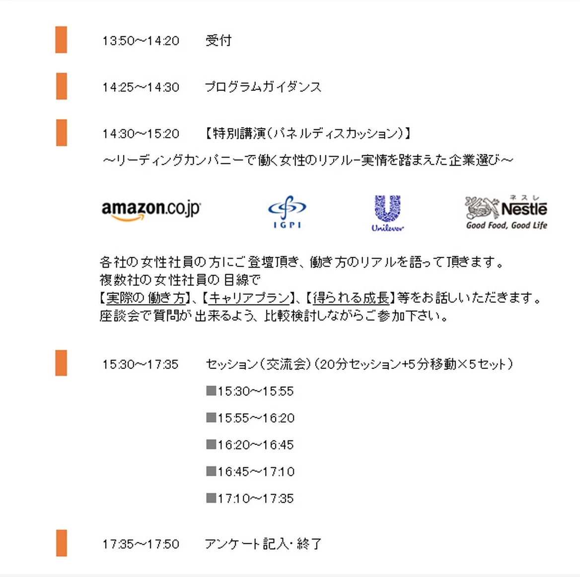 スクリーンショット_2015-10-02_4.07.00_ijypya