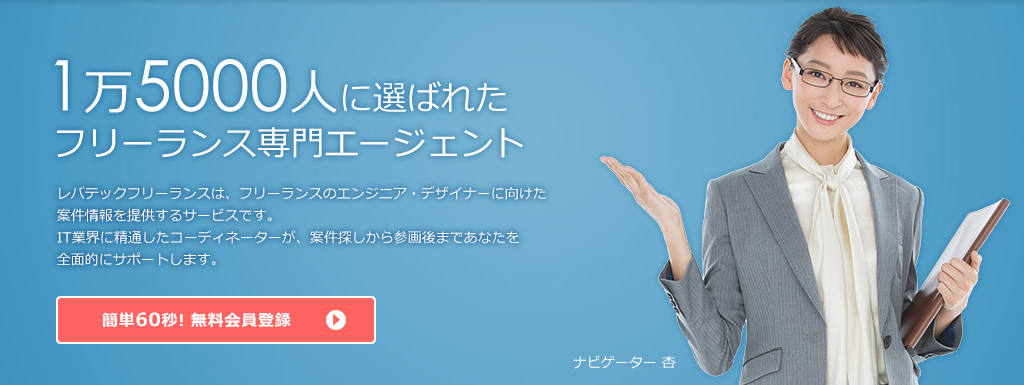スクリーンショット 2016-01-11 13.50.15