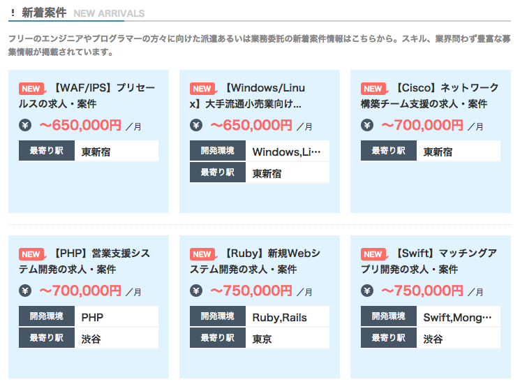スクリーンショット 2016-01-12 18.11.26