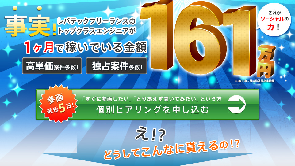 スクリーンショット 2016-01-12 18.12.23