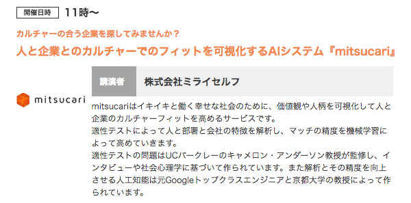 スクリーンショット 2016-04-25 16.37.38