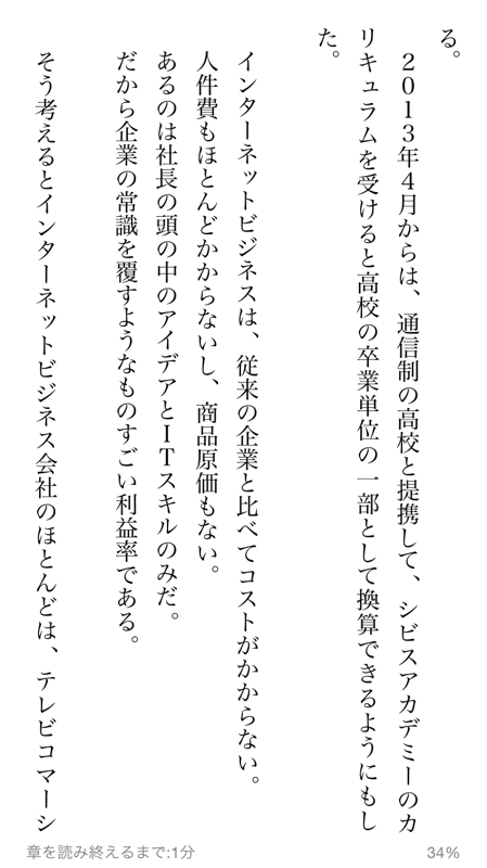 IMG_2589