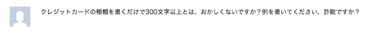 ランサーズ