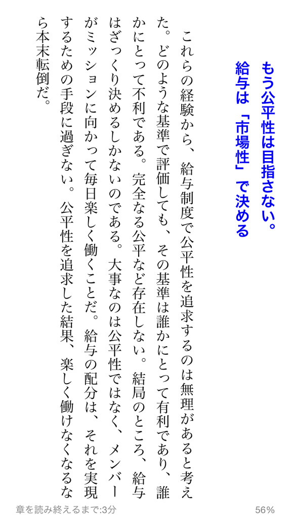 サイボウズ