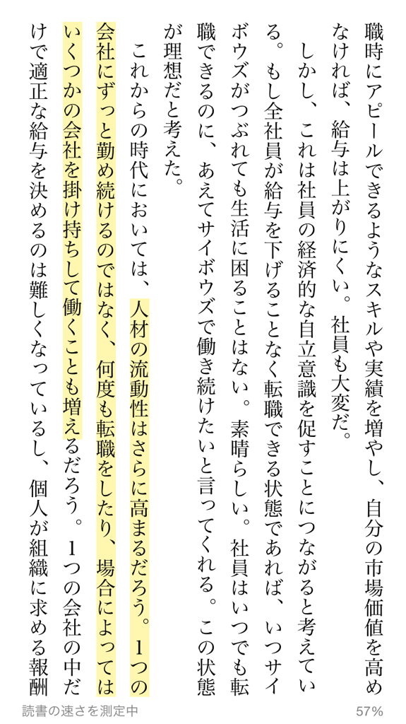 サイボウズ