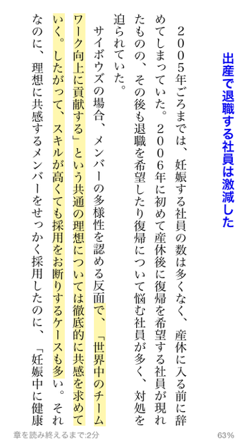 サイボウズ