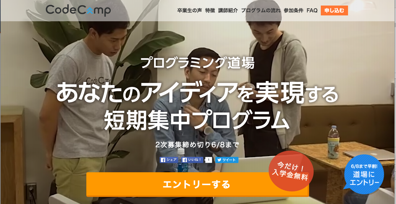 codecamp