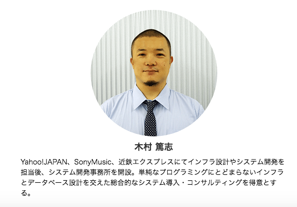 スクリーンショット 2016-06-04 14.35.40