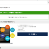 オンラインプログラミング学習のCodeCampでSwiftでのiPhoneアプリ開発を学んでみた