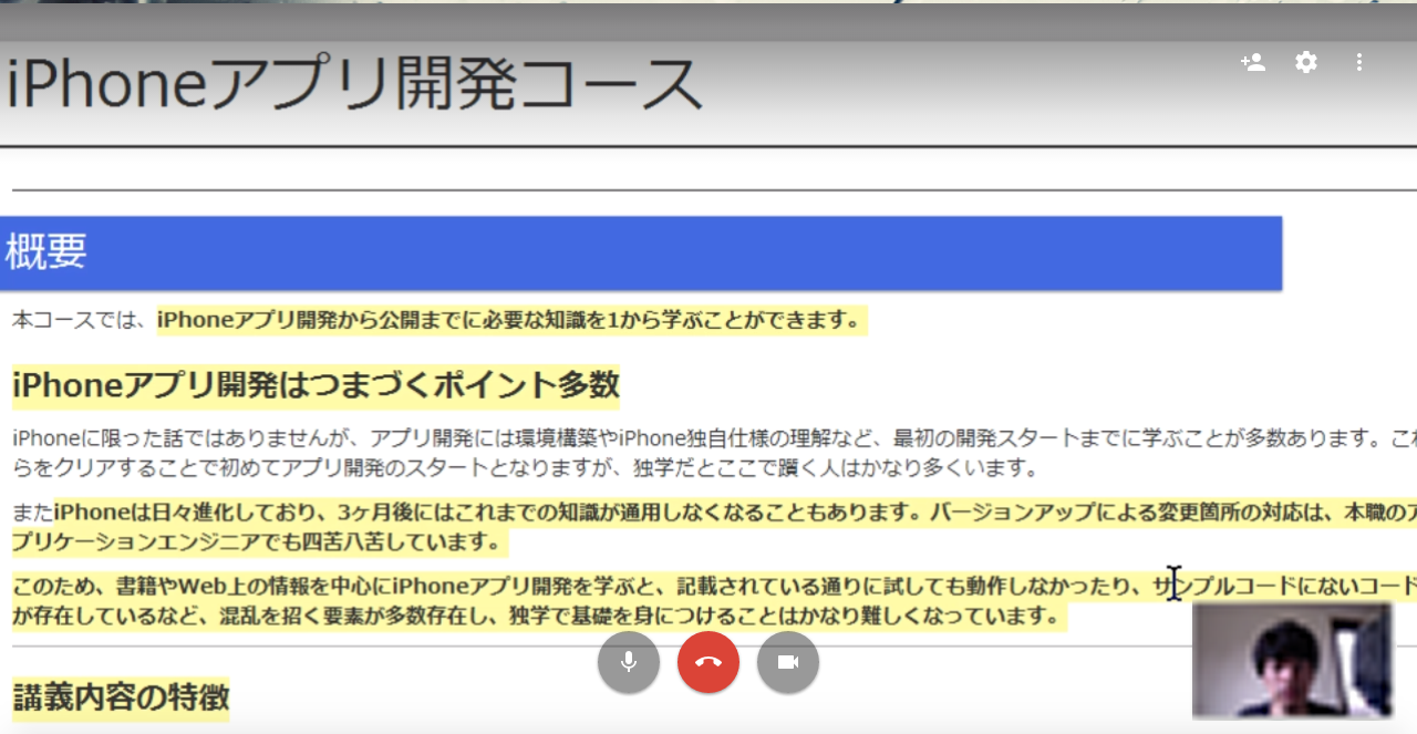 codecamp