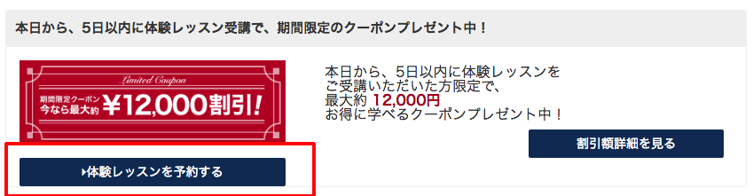 コードキャンプ