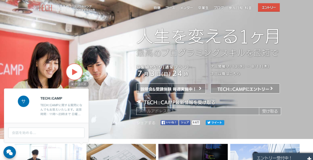 techcamp