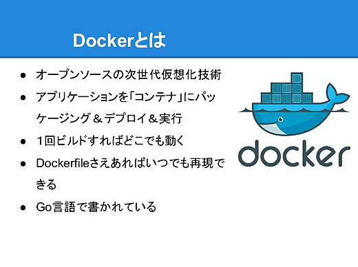 dockerkiso02
