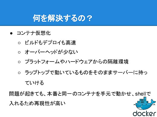 dockerkiso03