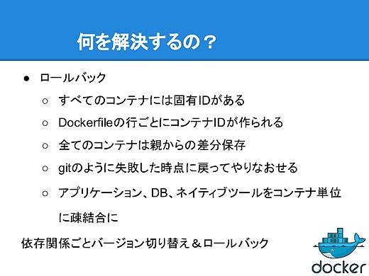 dockerkiso04
