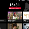 地上波ではなくサイバーエージェントが運営するAbemaTVでしかテレビを見なくなる未来