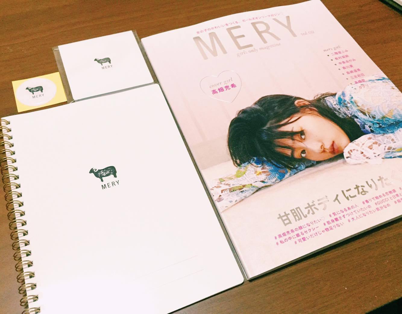 mery
