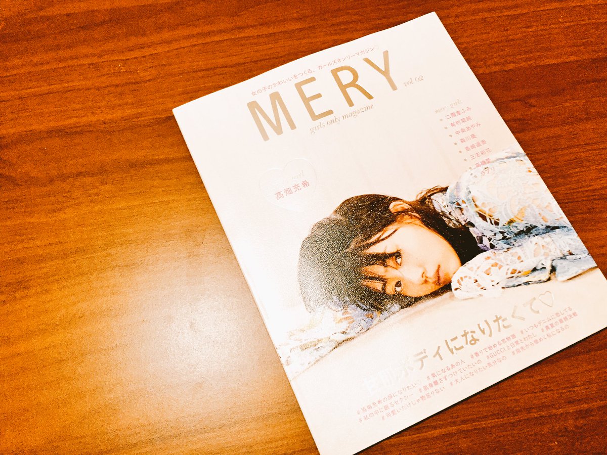 mery