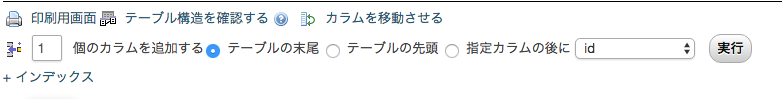 phpmyadmin