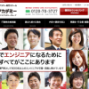 リナックスアカデミーの口コミ・評判