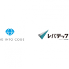 Ruby on Rails教育に強みのあるDIVE INTO CODEが卒業生のフリーランスへのキャリアも支援開始
