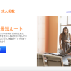 採用担当者必見。無料掲載できる求人情報サービスindeedの仕組みとメリット
