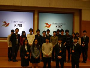 1218-xmas-king_5980