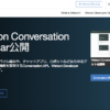 初心者でもわかるIBMのWatson APIを利用して機械学習を始める Vol.1