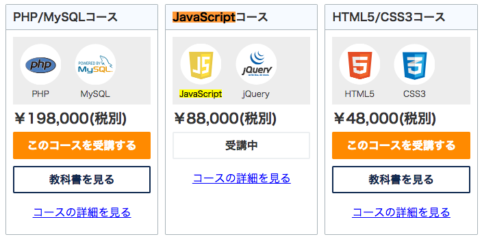 codecamp