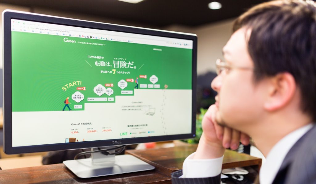 転職