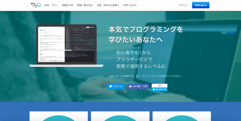 pyq