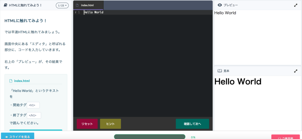 プロゲート