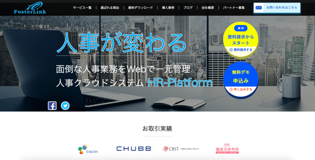 hrplatform
