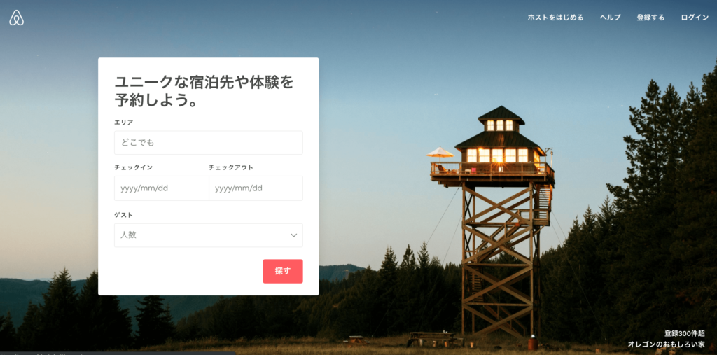 airbnb