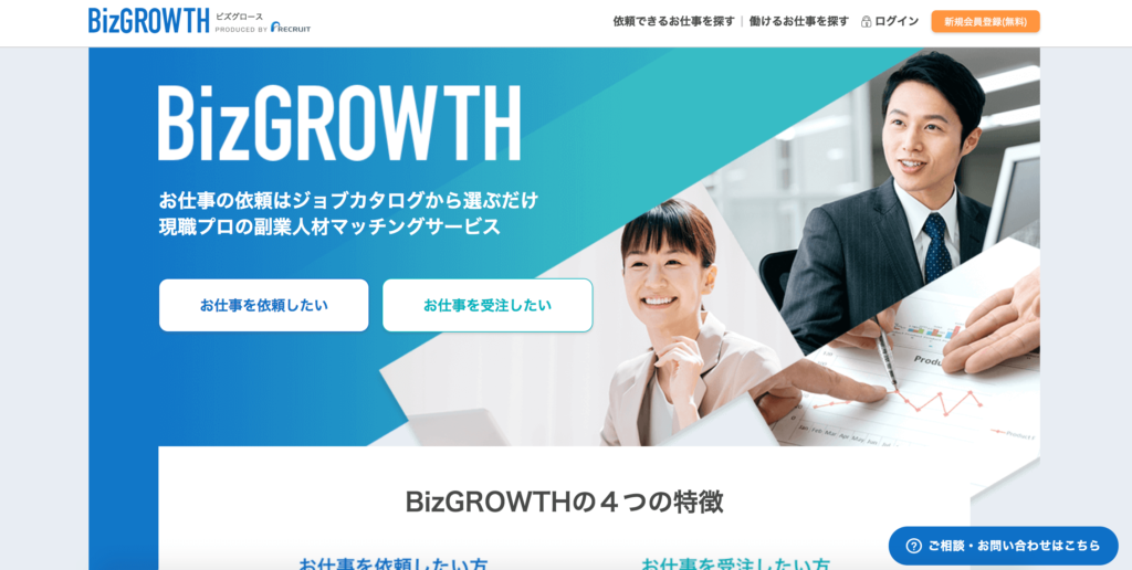 BizGROWTH